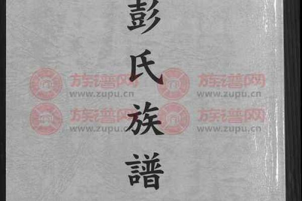 姓彭的名人-名人大全-姓名学-华易算命网姓名