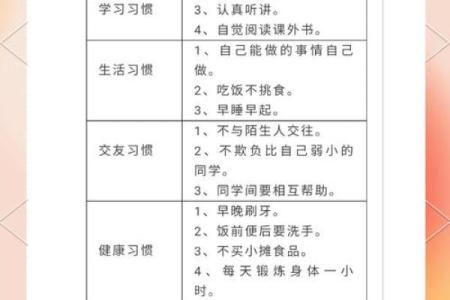 提升孩子成绩风水需要注意什么