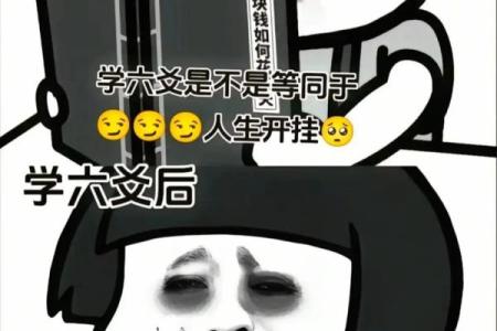 算命先生说我三十岁爆富，我不信，后来才知道天命不可违