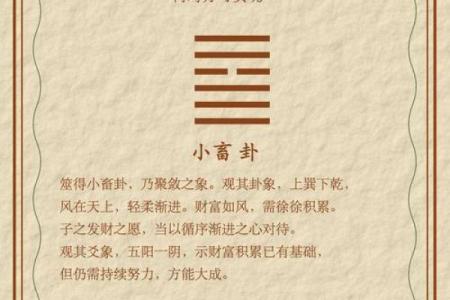 算命网周易免费 免费周易算命网可信吗