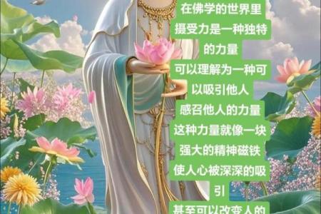 为什么说一年四个观音诞？