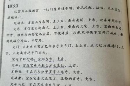 是否从事风水行业，应如何学习