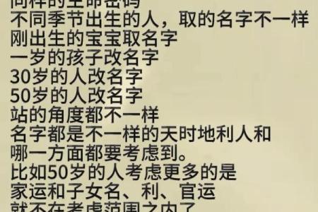 姓杨的名人-名人大全-姓名学-华易算命网姓名