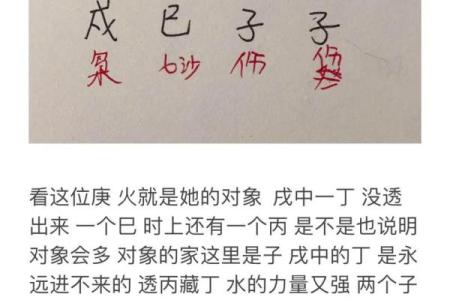 什么样的八字有外遇 八字如何看外遇