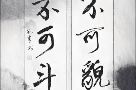 论风水“察气难”、“得师难”与“难得宝地”