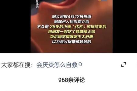 【解密象数派八字】-从容洞悉你的一生！