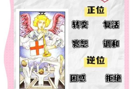 神准塔罗牌测试：五月份你的事业运如何-