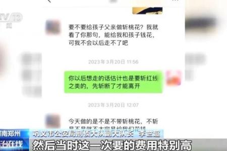 为什么有那么多人都相信大师算命？多数认为他们是骗子，但不一定