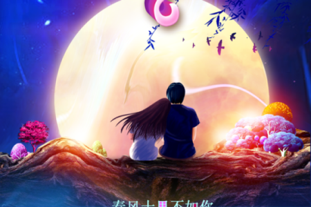 月老姻缘一线牵的句子 月老姻缘一线牵图片？