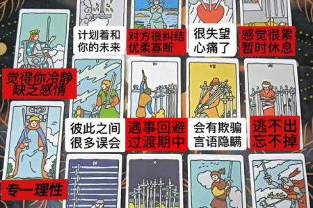塔罗测试预言你的一生财运