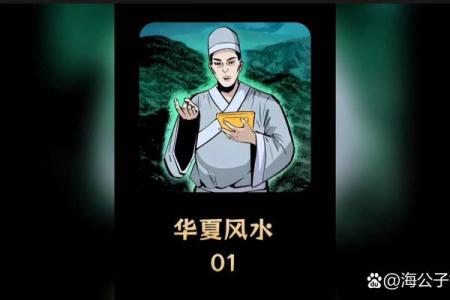 面相风水_更好看的风水小说