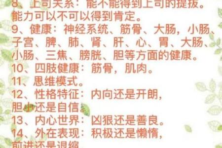姓名正宗的研究方法-姓名学-姓名分析姓名