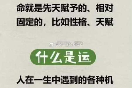 会事业有成的八字是怎么样的？