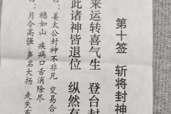 月老姻缘签53签解签 月老灵签姻缘签51签白话解签？