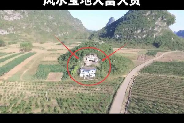 阴宅选址应从坟地风水角度判断