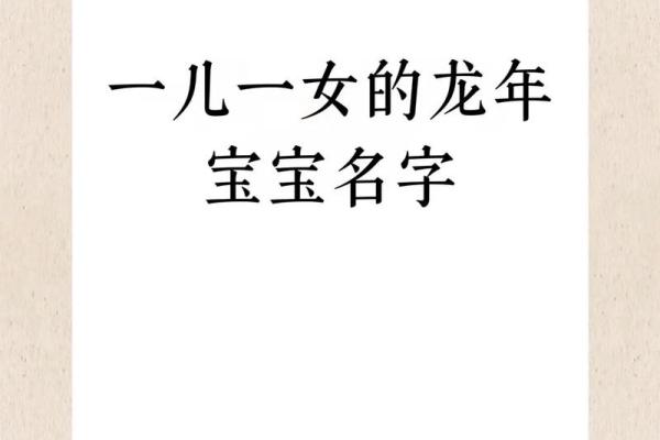 2019年3月16号巳时出生的男孩要怎么起名字姓名