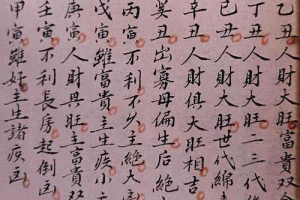 风水：商业本质共通下风水秘诀