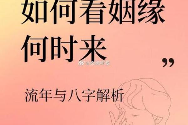 要怎么知道另一半是可以过一辈子的，去合八字，算命？