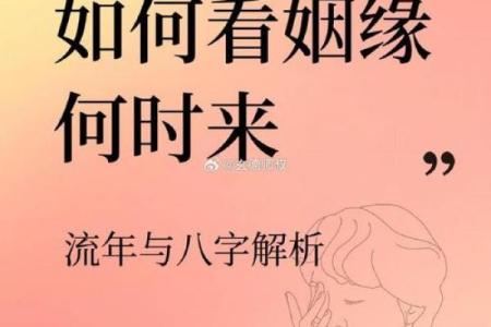 要怎么知道另一半是可以过一辈子的，去合八字，算命？