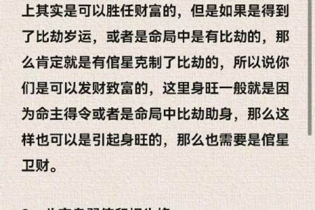什么八字带贵子，命带天月二德前世可积德，一起看看吧