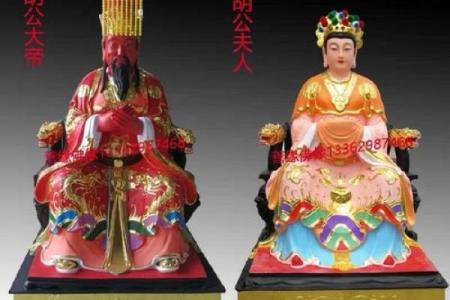 方岩胡公灵签解签七十七签