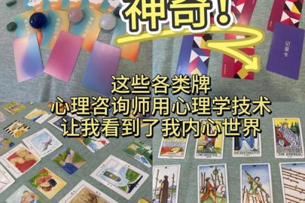 悦心塔罗测试：如何逼退你周围的小人？
