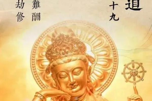 观音菩萨成道日是哪一天