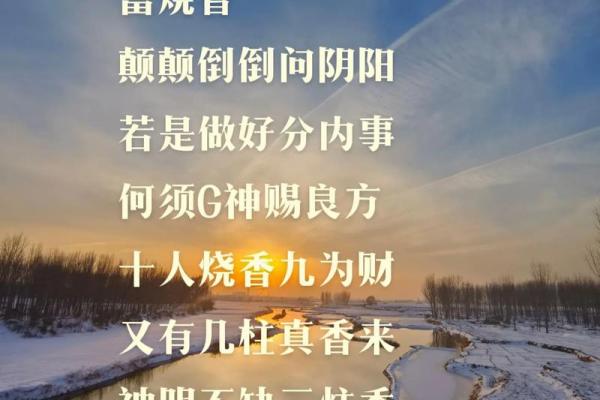 算命的说有大财是指多少钱