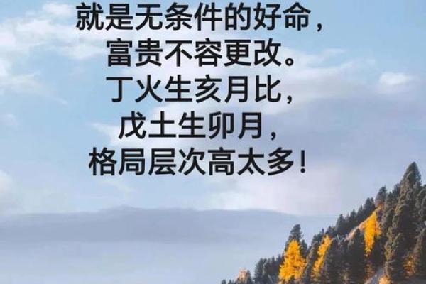 八字缺水难富贵