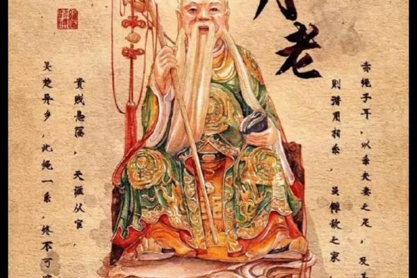 月老掌管求姻缘 月老管神仙的姻缘吗？