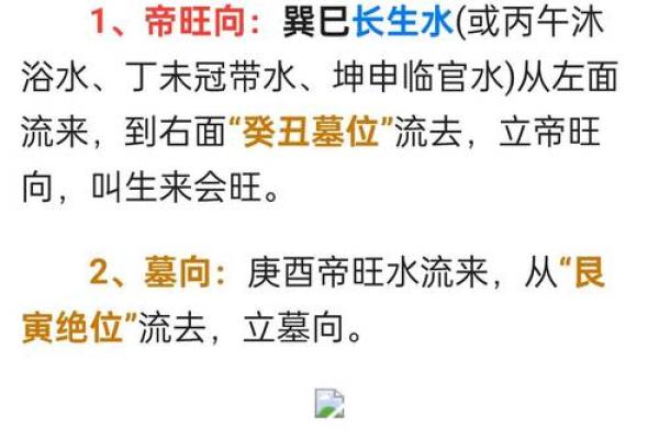 13的风水