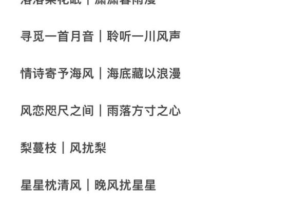 免费测试情侣名字,情侣姓名测试