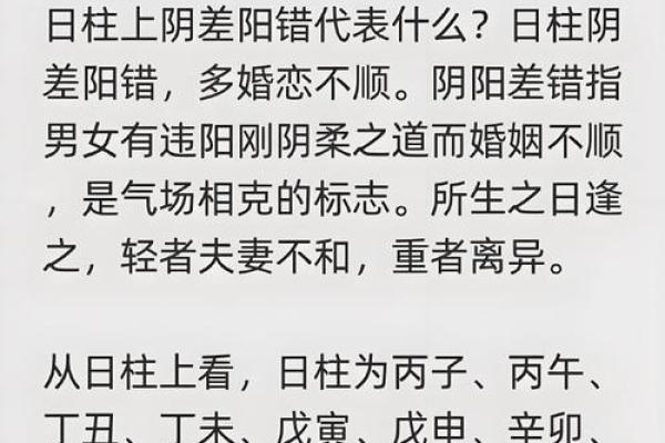 八字纯阴女是什么命 易受到欺负婚运不佳