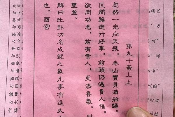 观音灵签两支怎么算