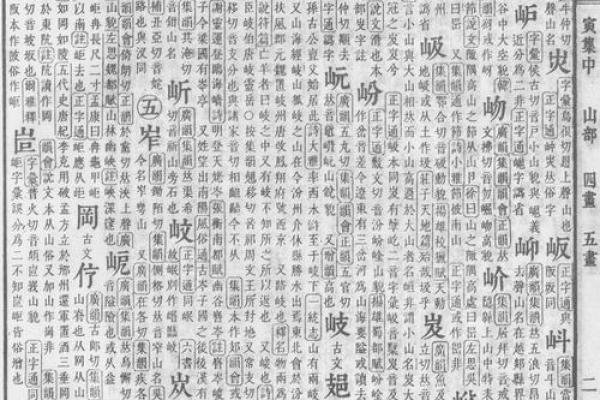 姓岑的名人-姓名学-华易算命网姓名