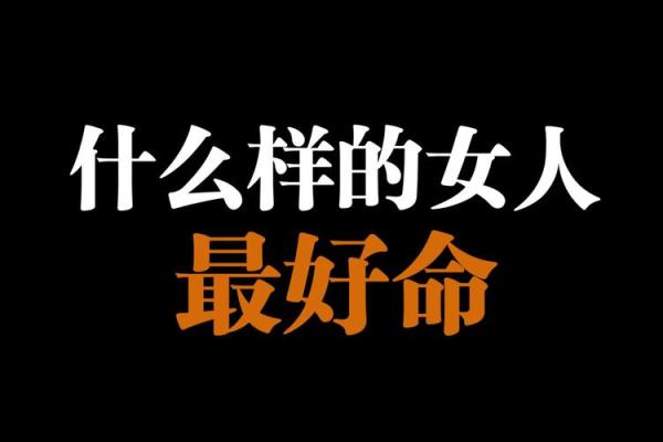不管男人女人，只要是生意人就怕碰到这类八字！