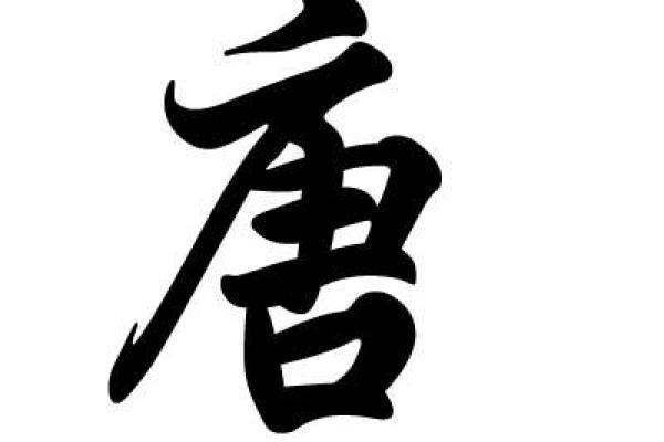 姓孔的名人-名人大全-姓名学-华易算命网姓名