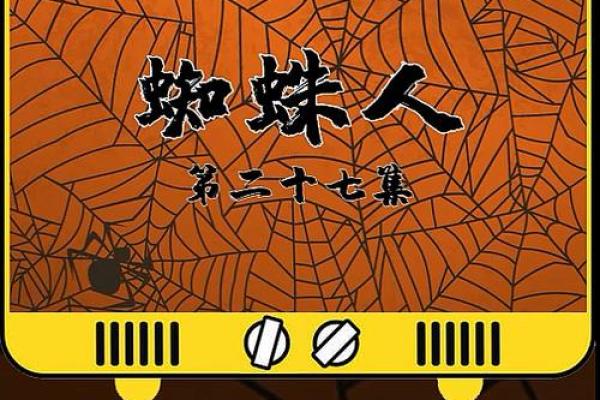 女孩找大师算命完整版电影