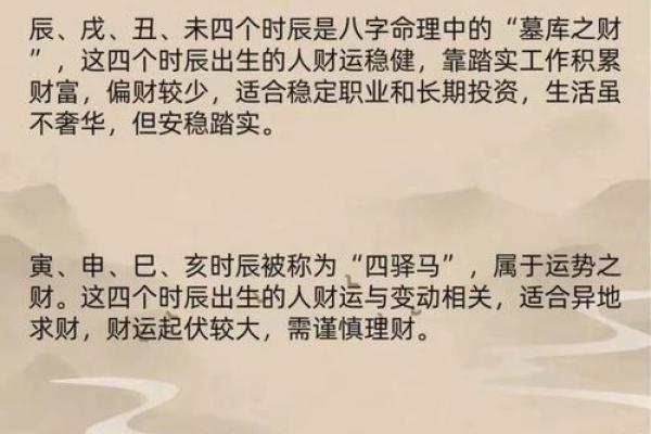 金命的人见水为财 属金之人的八字喜忌
