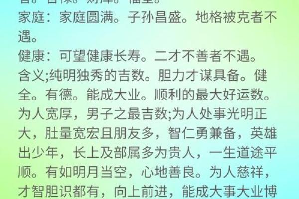 姓简的名人-姓名学-华易算命网姓名