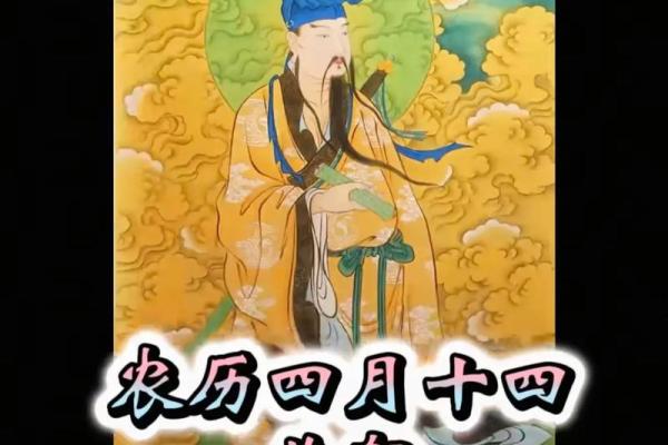 吕祖灵签鼠牛相放