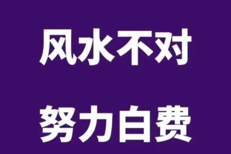 恋爱运的风水，让我来帮你支招