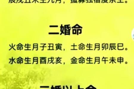 影响婚恋运势的风水，千万注意