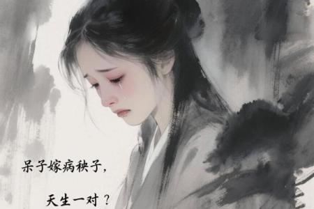 算命说的儿女刑伤说的什么意思呀图片