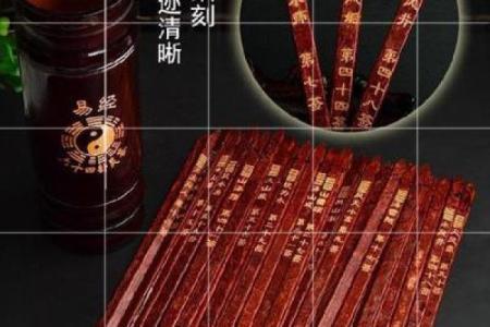 菩萨灵签第六签有没有怀孕