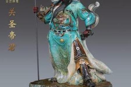 关公灵签苏轼还乡