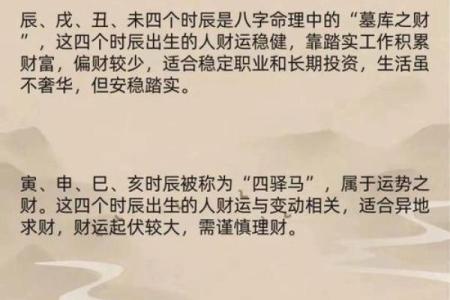 金命的人见水为财 属金之人的八字喜忌