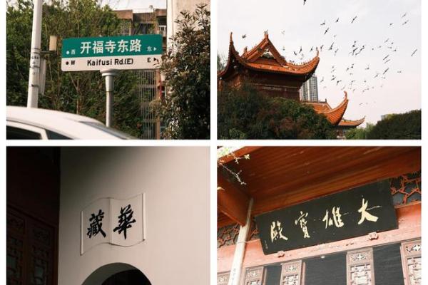 长沙求签很灵的地方  长沙开福寺500罗汉解签大全