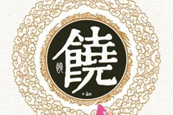 姓井的名人-姓名学-华易算命网姓名