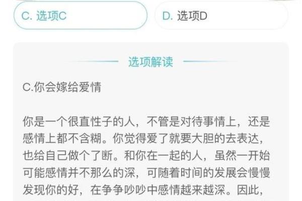 测试俩个人的缘分 测一下两个人的缘分？